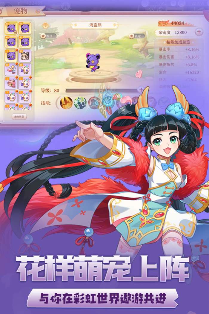 永恒岛微信登录版图3