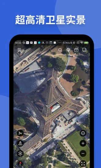 新知卫星地图破解版图1