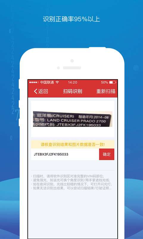 智配Store图3