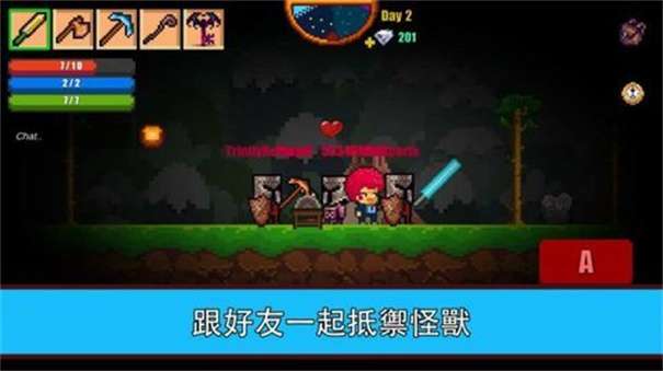 像素生存者2图2