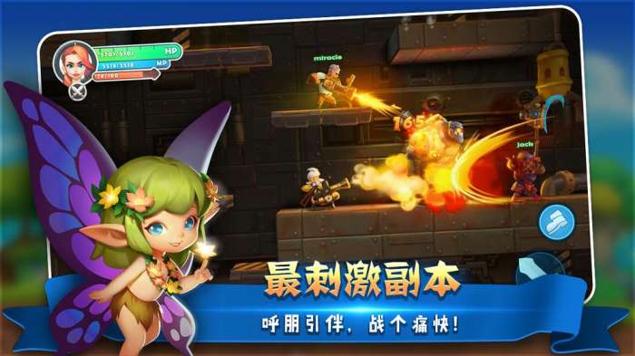 小白不言弃安卓正式版图2