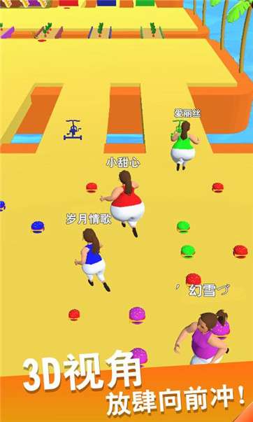 瘦身我最美图3