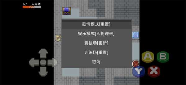奥特曼外传手机版图1