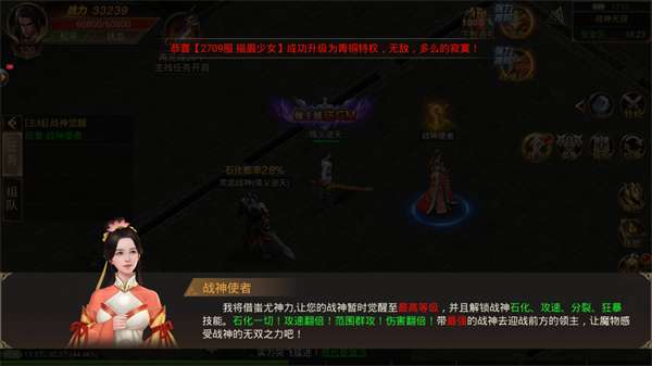 贪玩打金图2
