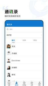 云上协同图1