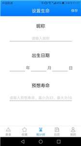开心美食图1