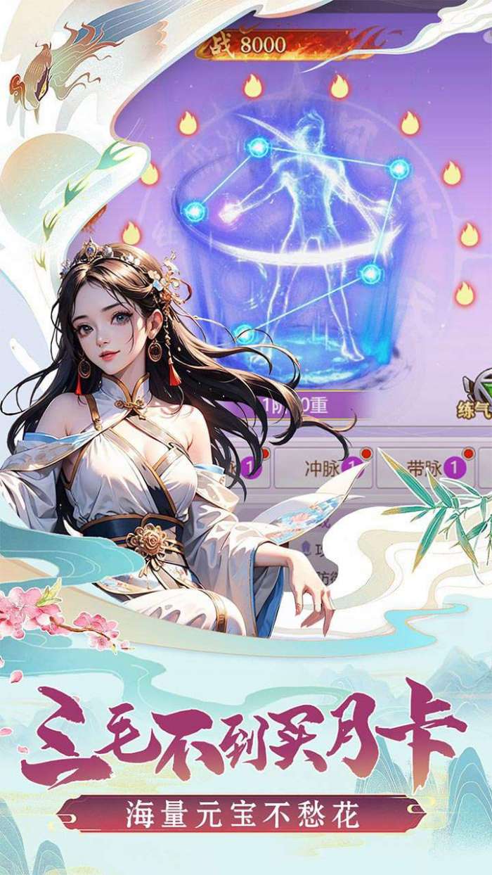 圣戒信条（0.1折）福利版图2