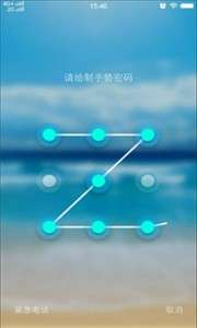 光影锁屏图2