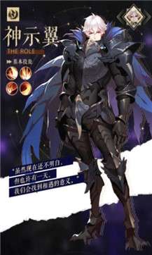 元宇宙爱琳诗篇图1
