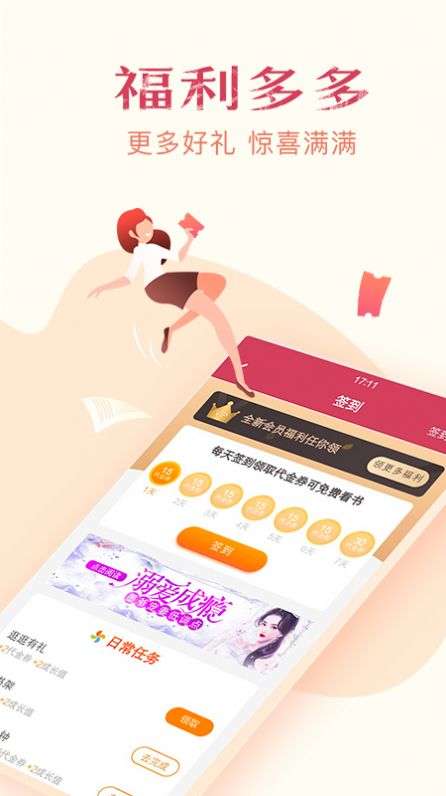 互联书屋龙凤互联图2