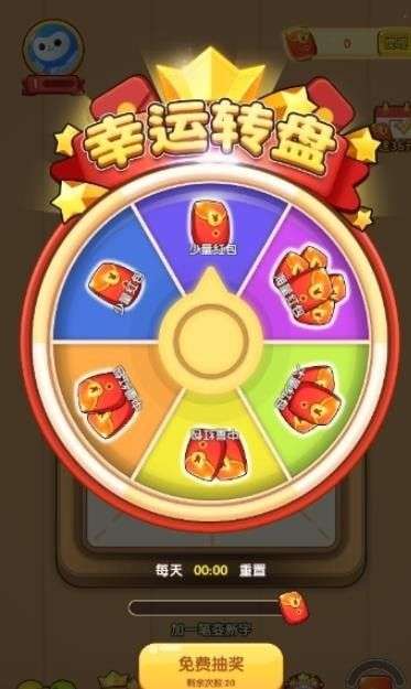 汉字大英雄阿伟版图2