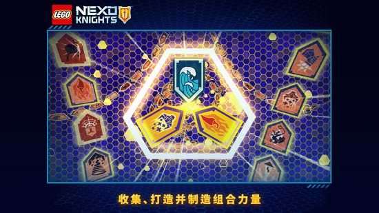 乐高未来骑士团游戏手机版下载（LEGO: Merlok 2.0）图1