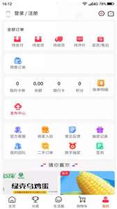 微云村图1