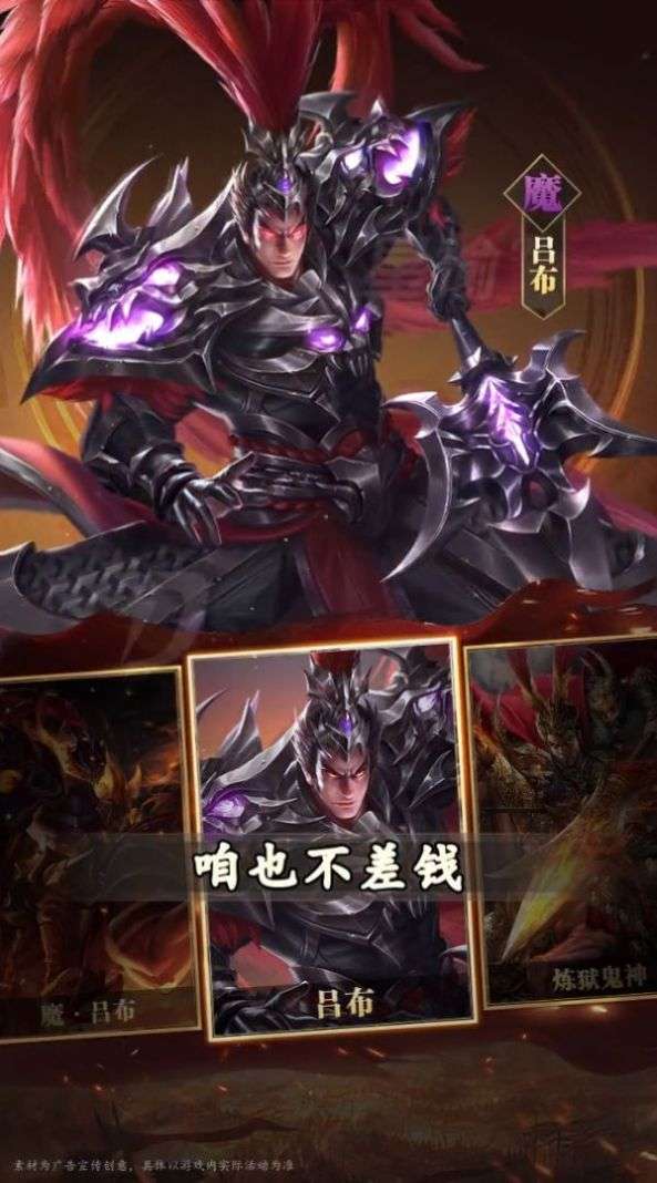 神魔群英传红包版图4