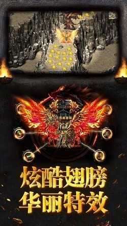 沉默传奇破解版图3