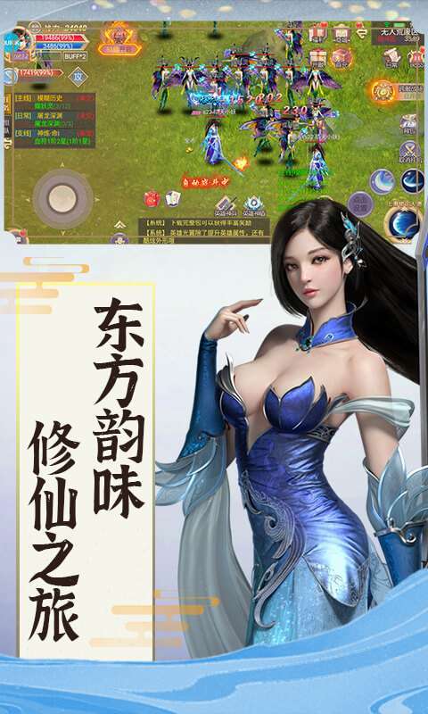 王与异界骑士(唯美仙侠)图1