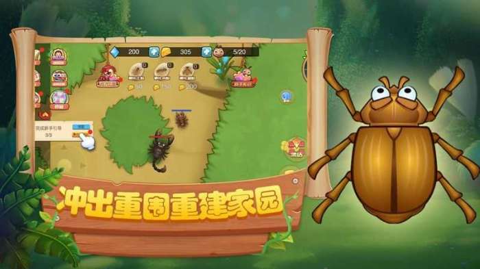 蚂蚁部落大战免广告无限钻石图3