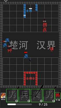 躺平求生对战图3