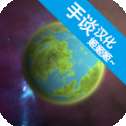 口袋里的宇宙