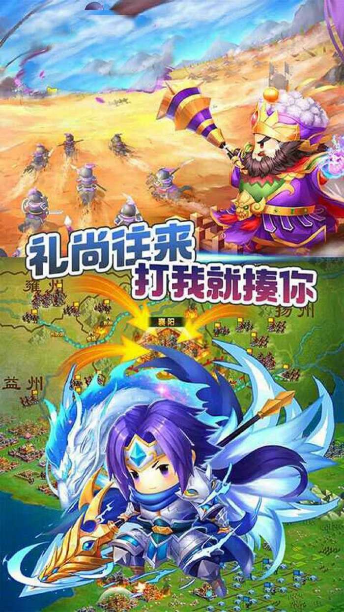 乱世无双（群雄逐鹿）图2
