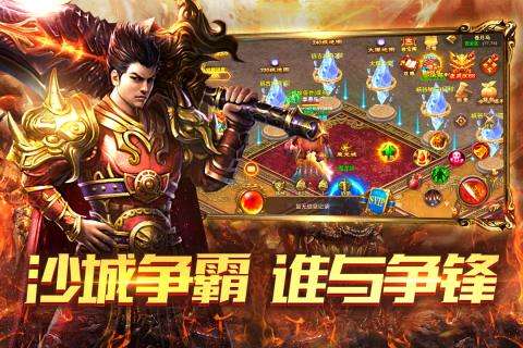 赤月传说2图5