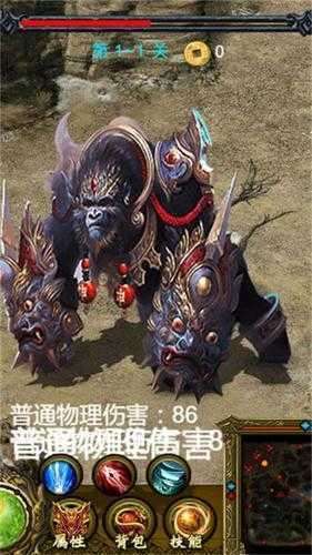 剧毒裁决变态版传奇图4