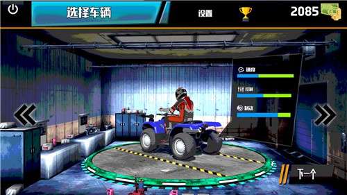 赛车冒险挑战图4