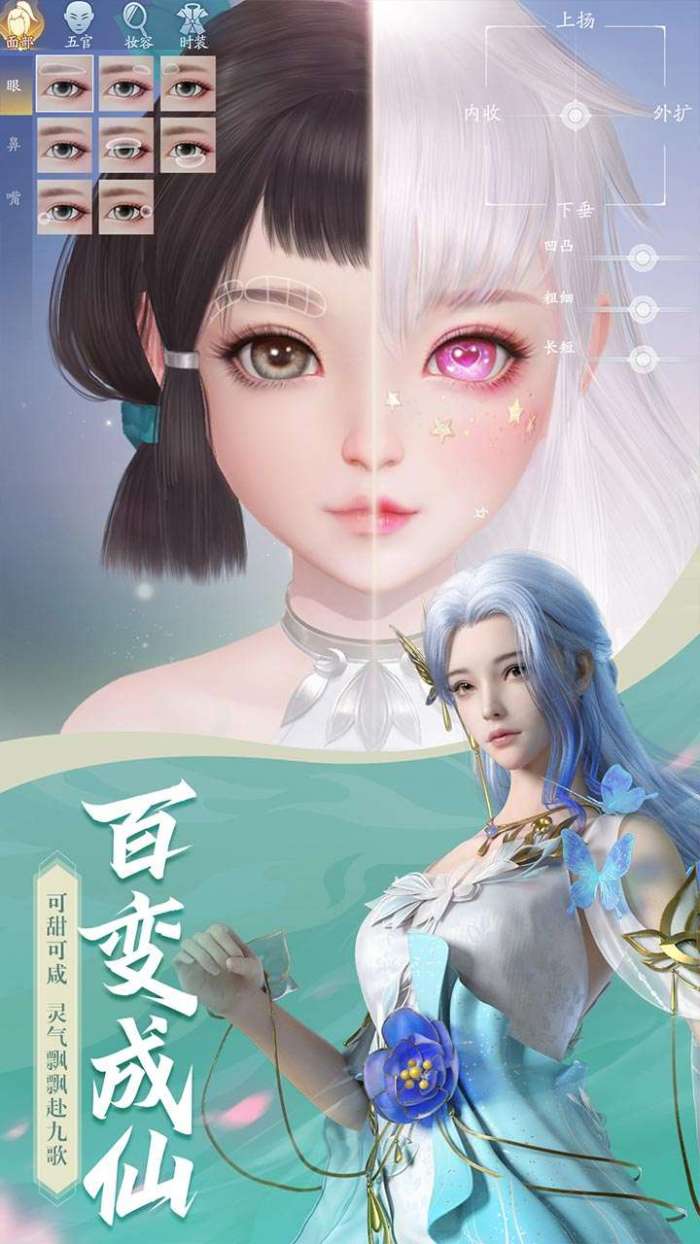幻世九歌（5折版本）图5