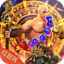 魔僧渡世