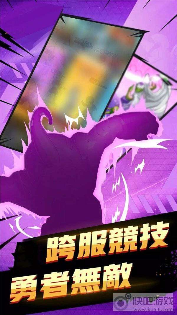 超究极武斗传图2