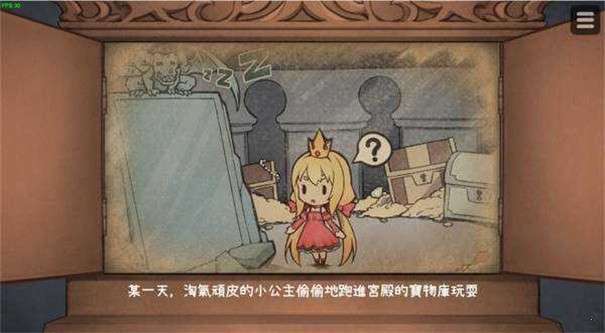 恶魔石板汉化版图2