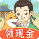 古代乡村生活红包版1.0