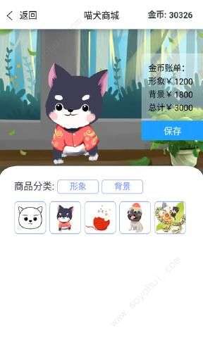逃离炸弹大爆炸图1
