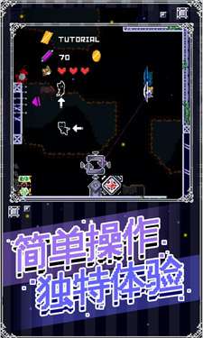 穿梭物语终末篇图3