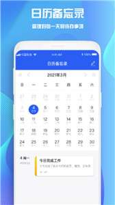 goodnotes中文版图2