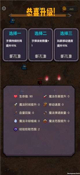 今天开始生存图3