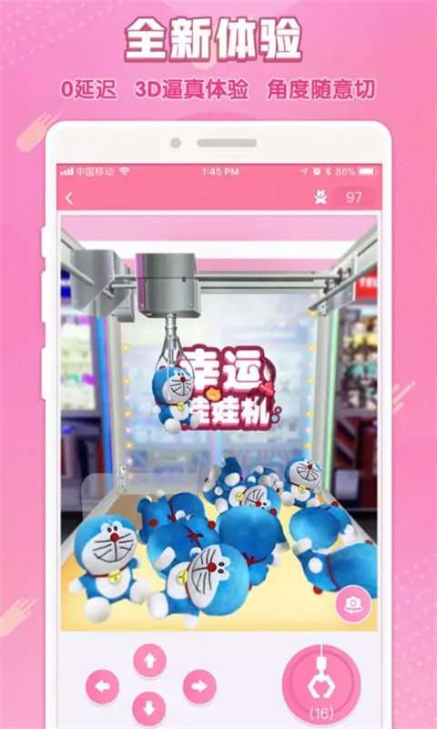 套娃玩具模拟器图2
