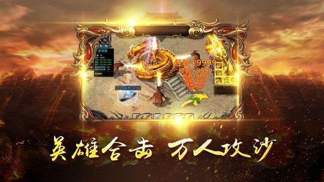 185复古狂雷传奇图1