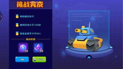 荒野战场吃鸡图2