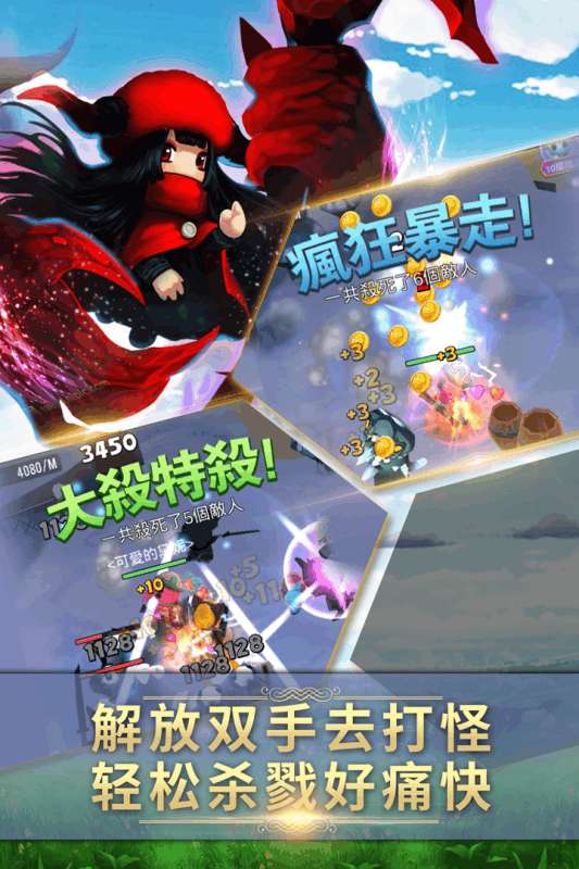 幻想骑士团九游版图2