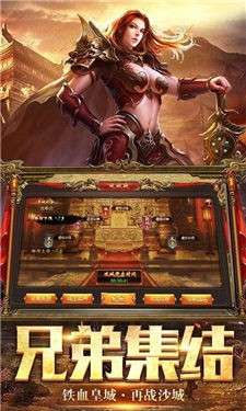 至尊霸业3d传奇高爆版图3