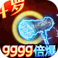 风凌天下(删档内测)