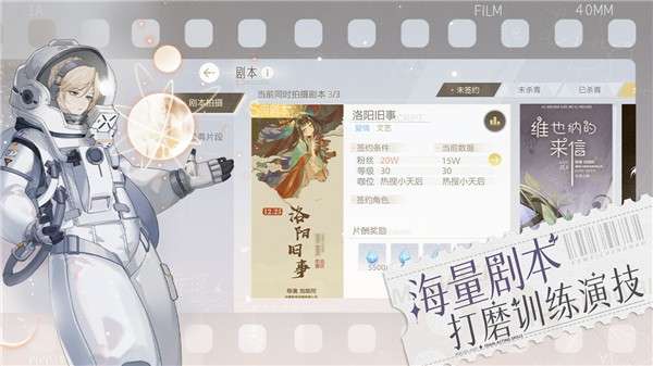 绝对演绎测试服图5