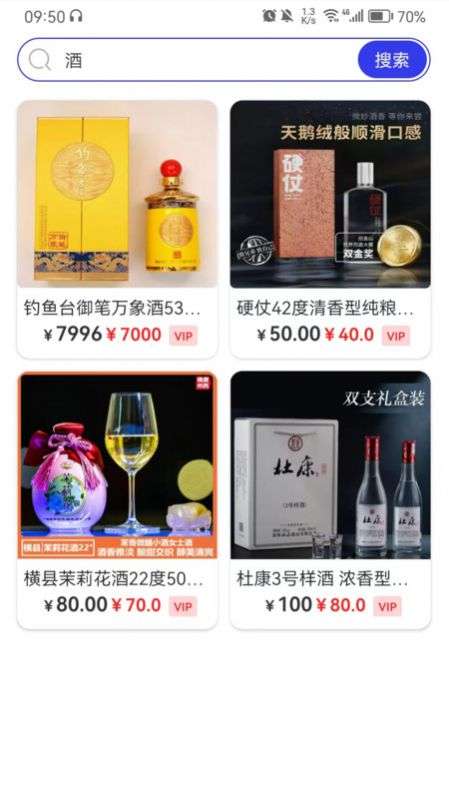 商优科贸图2