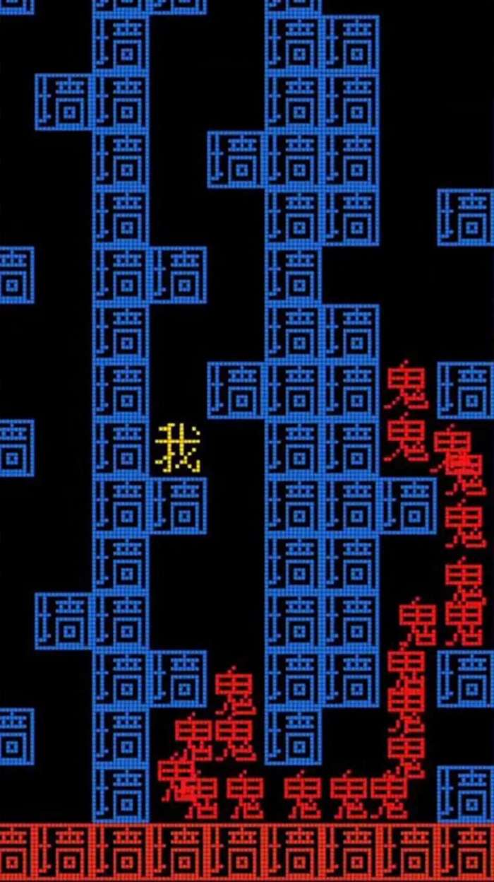 糖豆人迷宫图4