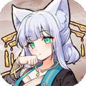 我要养狐妖2内置作弊菜单版