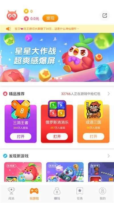 365游戏盒子app图1