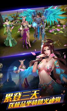 爱剑情缘图5