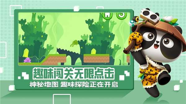 蜜汁操作图3