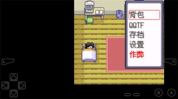 口袋妖怪牧场物语图3
